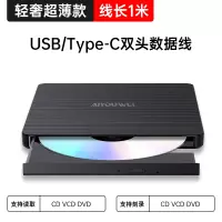 aiyouwei 外置光驱盒 usb外接光驱 dvd刻录机 读写数据 [电脑用]读取+刻录CD/VCD/DVD