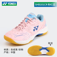 YONEX尤尼克斯 男女运动鞋减震耐磨透气动力垫SHB101CR 企业定制款