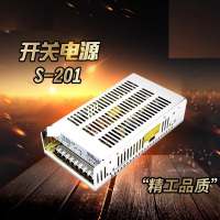 源丰 YF 开关电源 S-201-12v17A LED单组输出电源(BY)/个