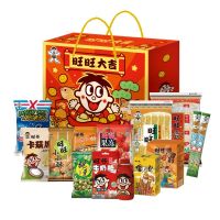 旺旺大吉大礼盒1.18kg雪饼仙贝礼盒