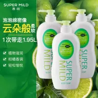 惠润(SUPER MiLD)沐浴露套装保湿滋润沐浴乳柑橘淡雅650ml*3