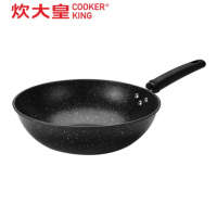 炊大皇(COOKER KING) 新高丽麦饭石炒锅 CKNJF7630/CKNJF7632