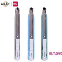 得力(deli)美工刀小号开箱器金属锌合金樱花迷你裁纸拆快递随身 2086/小号铝合金款*1把