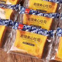 泓一2kg岩烧夹心吐司(蓝莓味)