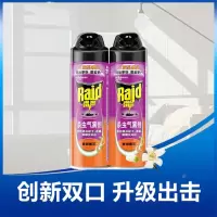 杀虫剂喷雾 550ml*2瓶 香甜橙花香型 杀蟑 杀虫气雾剂
