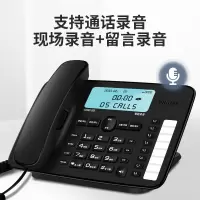 录音电话机 固定座机 办公家用 自动手动录音 1000小时通话录音机身35度倾角 CORD385 黑色