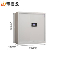 帝德龙保密柜资料档案柜BM4 900*420*940mm