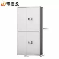 帝德龙保密柜BM3台
