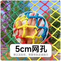 WAHL 彩色安全防护网 5cm网孔 1.5米*3米 单位:张