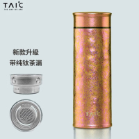 TAIC(太可)纯钛直滤杯260ml TZLB-T260