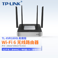 TP-LINK 路由器 TL-XVR1800L 双频千兆 有线或无线任意组网(个)
