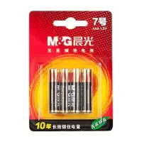 晨光 碱性电池 ARC92557 7号 4粒/卡(卡)