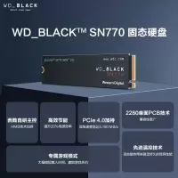 西部数据 500G SSD固态硬盘 M.2接口(PCIe 4.0 x4)SN770 NVMe 游戏高性能版(H)