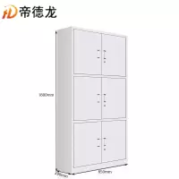 帝德龙通三节文件柜WJG-G11个
