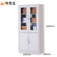 帝德龙文件柜资料档案柜大器 850*390*1800mm