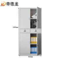 帝德龙文件柜资料档案柜二斗铁 850*390*1800mm