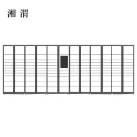 湘渭智能快递柜小区快递自提柜派件柜室外寄存柜信报箱储物柜一主五副127格