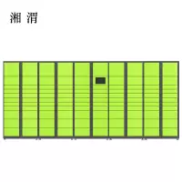 湘渭智能快递柜小区快递自提柜派件柜室外寄存柜信报箱储物柜一主四副109格