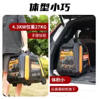 森久汽油发电机 新能源电车应急充电小型家用低噪220V户外便携 [4300W]新能源充电可充16A