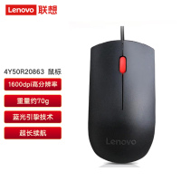 联想(lenovo)有线光电大鼠标黑色1600dpi办公设计