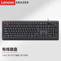 联想(Lenovo)异能者 有线键盘 K201 键盘 有线 商务办公键盘 全尺寸键盘 即插即用 键盘(黑色)