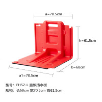 谋福(CNMF) 地铁口应急防洪挡板 防汛装配式子堤有效挡水 (FH52挡水板)