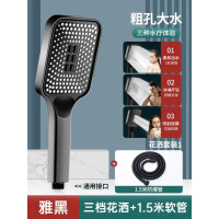 WAHL 增压花洒喷头浴室家用淋浴花晒+1.5米软管 单位:套