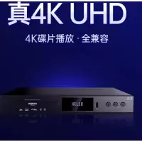 惠威HIVI HT-3T 播放器