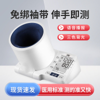喜尚电子血压计测量仪家用高精度精准测压上臂式医疗器械类BA-806