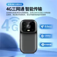 执法1号 DSJ-G4PRO智能实时监控执法记录仪实时传输GPS轨迹定位对讲 16G