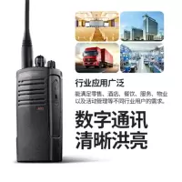 摩托罗拉A9D 数字对讲机 强劲信号加密抗干扰 A8i升级大功率远距离商超物业应急手台
