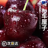 冠町 智利车厘子大樱桃3斤装J级 新鲜进口水果生鲜