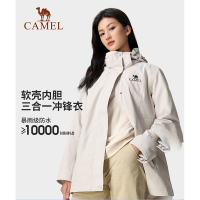 骆驼A13CATG100男情侣三合一冲锋衣(软壳内胆)幻影黑、冰晶灰