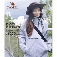 骆驼A0W2UH107A男情侣单冲冲锋衣幻影黑.云母灰.燕麦灰/深橄榄.墨蓝.秋麦黄/果木杏