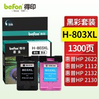 得印 803C大容量彩色墨盒 1个 单位:个