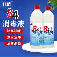 囍诺六鹤 84消毒液含氯杀菌学校家用消毒水500毫升 10瓶装