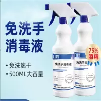 囍诺六鹤 免洗手消毒液500毫升