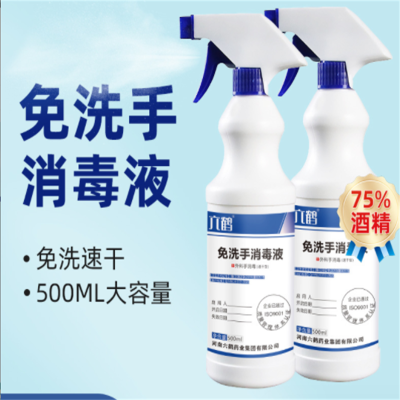 囍诺六鹤 免洗手消毒液500毫升