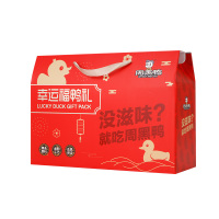 周黑鸭-幸福鸭礼盒 1265g 单盒价
