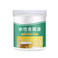 水性金属漆防锈漆栏杆铁门油漆家用自刷涂料免除锈翻新漆 黑色-5KG