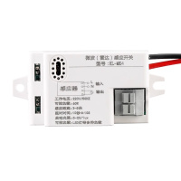 LED智能微波雷达感应开关 车库人体光控模块 雷达模块(负载60W)