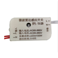 雷达感应开关100W宽电压led吸顶灯感应开关节能灯感应器 (5个装)