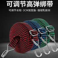 摩托车绑带弹力绳 3m 颜色随机 一件