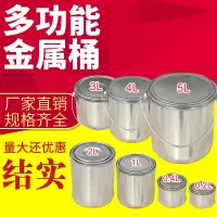 沥青留样桶5L 带提手1个