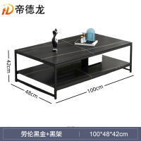 帝德龙简约现代茶几CJ-C9 1000*480*420mm