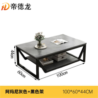 帝德龙茶几茶桌双层储物茶台CJ-C7 1000*600*440mm