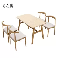 龙之腾新中式餐桌食堂简约现代商用卡座桌子橡胶木4人桌1200*600*750[含椅]