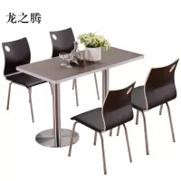 龙之腾连锁快餐店桌椅简约肯德基汉堡店黑色桌椅1200*600*750[含椅]