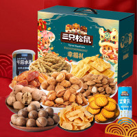 三只松鼠坚果礼盒幸福礼1738g.