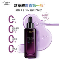 欧莱雅黑精华75ml 肌底液紧致修护抗皱保湿 面部护肤品